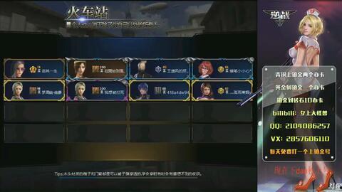 逆战六月最新爆料图片,神秘角色登场,全新玩法即将解锁! 第1张 逆战六月最新爆料图片,神秘角色登场,全新玩法即将解锁! 第1张