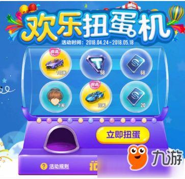 最新爆料扭蛋机,最新爆料揭示扭蛋机新玩法与惊喜 第2张 最新爆料扭蛋机,最新爆料揭示扭蛋机新玩法与惊喜 第2张