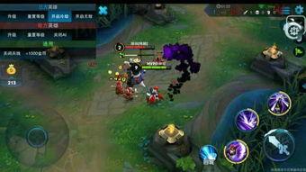 王者爆料八神庵视频大全,揭秘视频大全中的绝世技巧与精彩瞬间 第2张 王者爆料八神庵视频大全,揭秘视频大全中的绝世技巧与精彩瞬间 第2张