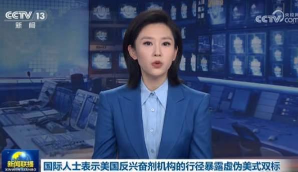 新闻联播打记者爆料,独家爆料引关注