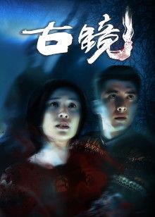 魄冤妇荡在线观看,揭秘古代奇案,荡气回肠的复仇传奇 第3张 魄冤妇荡在线观看,揭秘古代奇案,荡气回肠的复仇传奇 第3张