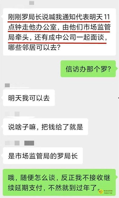 凯悦最新爆料消息今天,揭秘酒店业巨头背后的惊人真相!” 第2张 凯悦最新爆料消息今天,揭秘酒店业巨头背后的惊人真相!” 第2张