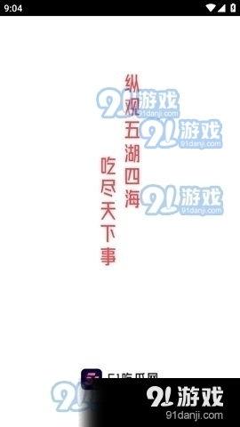 娱乐吃瓜四字网名大全图片,四字网名背后的趣味与智慧 第3张 娱乐吃瓜四字网名大全图片,四字网名背后的趣味与智慧 第3张