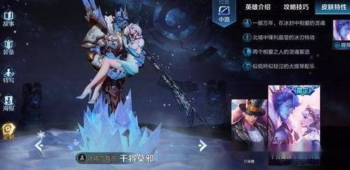 时序新皮肤爆料最新,探寻未来科技与时尚的完美融合