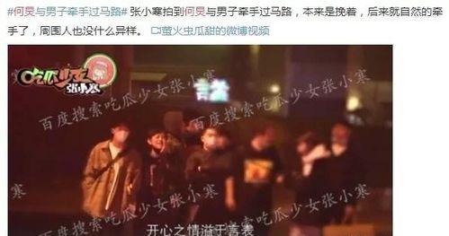 天涯爆料娱乐圈wyb,揭秘明星背后的真相 第2张 天涯爆料娱乐圈wyb,揭秘明星背后的真相 第2张
