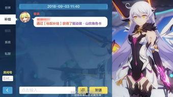 崩坏3最新版本内容爆料,全新角色、剧情升级,战斗系统革新! 第2张 崩坏3最新版本内容爆料,全新角色、剧情升级,战斗系统革新! 第2张