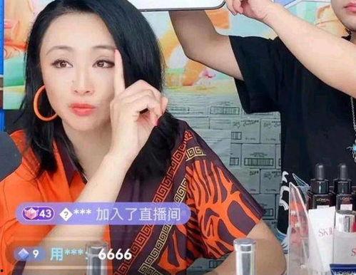 萍姐直播爆料最新消息,最新热点事件幕后真相大曝光! 第2张 萍姐直播爆料最新消息,最新热点事件幕后真相大曝光! 第2张