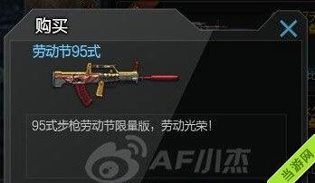 cf爆料最新活动,全新活动来袭,福利大放送! 第2张 cf爆料最新活动,全新活动来袭,福利大放送! 第2张